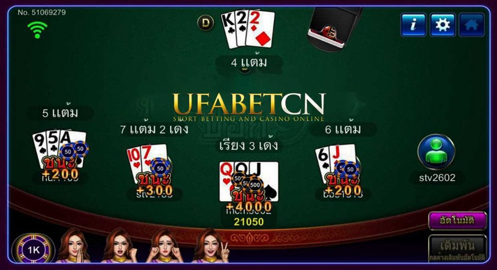 วิธีเล่นป๊อกเด้งออนไลน์ Kubet อัตราจ่ายเงินจริงของเกมส์ไพ่ป๊อกเด้ง