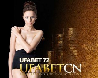 ufabet72 ดีไหม สำหรับนักเล่นบาคาร่า www.ufabet.com 24hrs สูตร Kubet ufa 72 ที่ให้บริการฝากถอนตลอด 24 ชั่วโมง ให้บริการที่รวดเร็ว Kubet 72 บาคาร่า