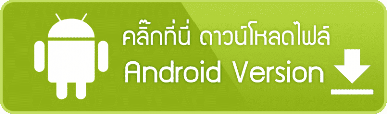 ดาวน์โหลด App Kubet สำหรับ Android รองรับ มือถือ และ แท็บเล็ต