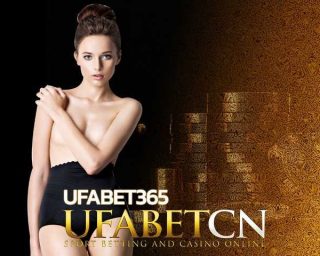 ufabet365 เว็บพนันออนไลน์ UFA บาคาร่า คาสิโนออนไลน์ มีครบ สมัคร ฝาก ถอน 24 ชั่วโมง ทางเข้ายูฟ่าเบท สมัคร ufabet365 คาสิโน ยูฟ่า pantip www.ufabet.com