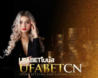 Kubet โบนัส สมัครUfabet ลุ้นรับบิ๊กโบนัสเล่นเสียมีคืนต่อทุนระยะยาวกับเว็บที่มีความจริงใจและความมั่นคง เพื่อรักษาลูกค้าเช่นคุณไว้กับเรา