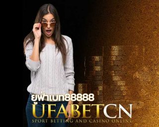 ยูฟ่าเบท88888 UFABET88888 เว็บพนันออนไลน์ Kubet เล่นบาคาร่าออนไลน์ สมัคร Kubet เล่นสล็อตออนไลน์ รูเล็ต