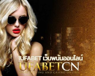 1ufabet เว็บพนันออนไลน์ Kubet เล่นคาสิโนออนไลน์ สล็อตยูฟ่า สมัครยูฟ่าเบท ทางเข้า Kubet บาคาร่าออนไลน์ สล็อตยูฟ่า