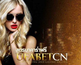 สูตรบาคาร่าฟรี สมัคร Kubet เล่นบาคาร่าออนไลน์ผ่านมือถือ คาสิโนออนไลน์ คาสิโนถ่ายทอดสด เว็บพนันออนไลน์ Kubet ทางเข้าufabet
