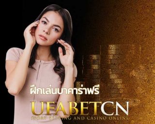 ฝึกเล่นบาคาร่าฟรี บาคาร่าออนไลน์ Kubet สมัครทดลองเล่นฟรี Sexy baccarat คาสิโนถ่ายทอดสด Sa game บาคาร่าฟรี เครดิต บาคาร่าเว็บไหนดี
