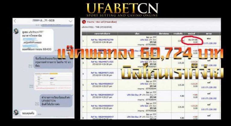 สมัคร Kubet ไม่โกง Kubet จ่ายจริง แจ๊คพอท
